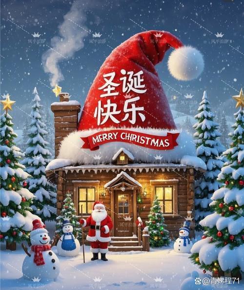 에 대한 최신 회사 뉴스 Shanxi Zorui Biotechnology Co., Ltd.의 즐거운 크리스마스 보내세요!
