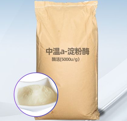 좋은 가격 Food Grade Alpha-Amylase Enzyme CAS 9000-90-2 for Beer Industry 온라인으로