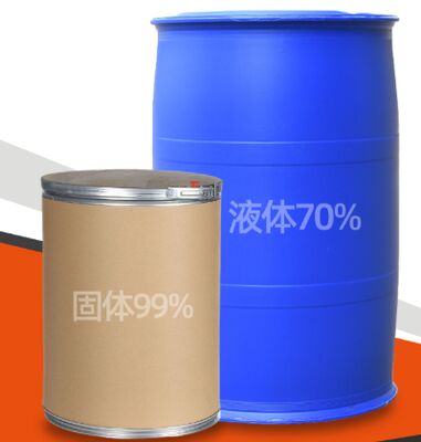 좋은 가격 CAS 79-14-1 글리콜산 70% 액체 및 99% 고체 산업용 세척제 화장품 온라인으로