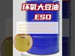 CAS 8013-07-8 소아산화유 ESBO 소아산화유 양성제 및 폴리머에 대한 안정제